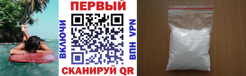 АМФЕТАМИН Розовый Бирюсинск
