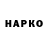 Меф VHQ Kotya Karapetyan
