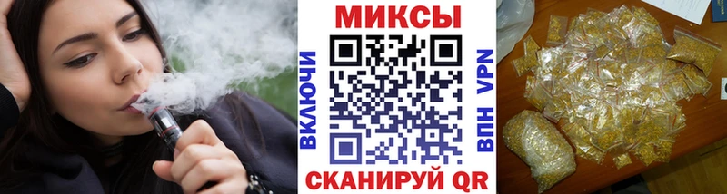 БУТИРАТ BDO  Бирюсинск 