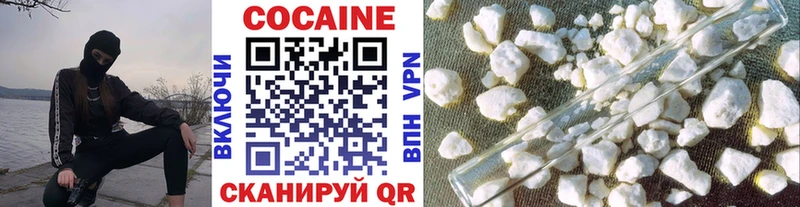 купить закладку  Бирюсинск  КОКАИН VHQ 