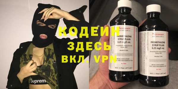 ECSTASY Абаза