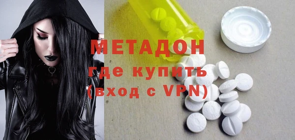ECSTASY Абаза