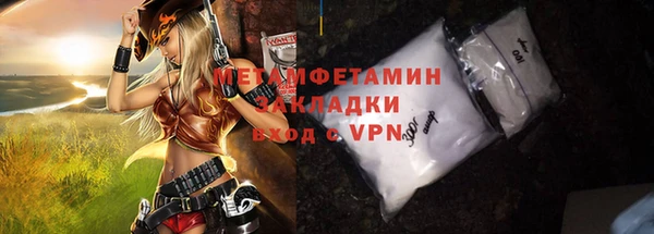 винт Абдулино