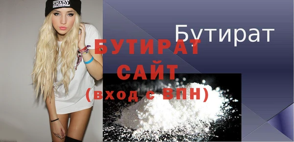 стафф Абинск
