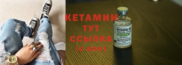 стафф Абинск