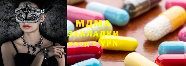 ECSTASY Абаза