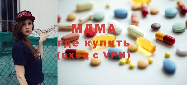 марки nbome Осташков