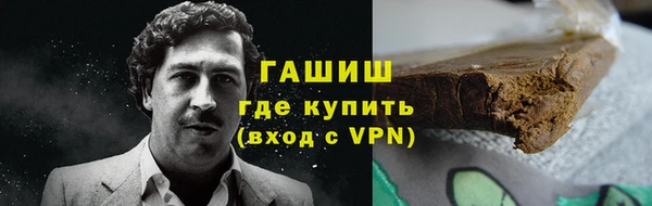 марки nbome Осташков