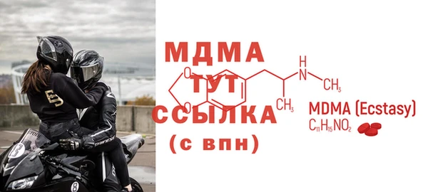 стафф Абинск