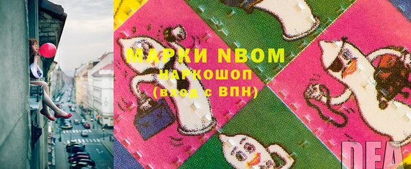 марки nbome Осташков