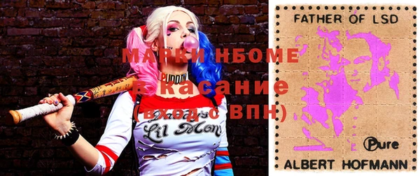 стафф Абинск