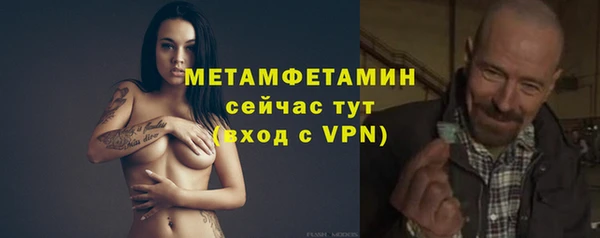 СК Осинники