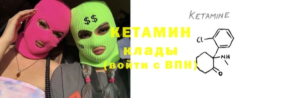 стафф Абинск