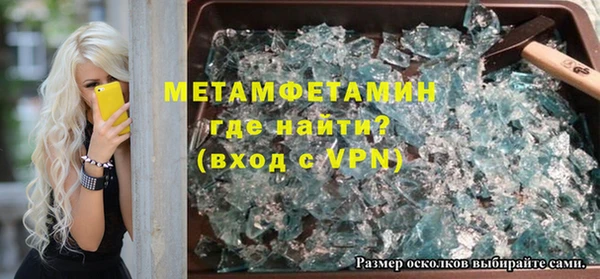 ECSTASY Абаза