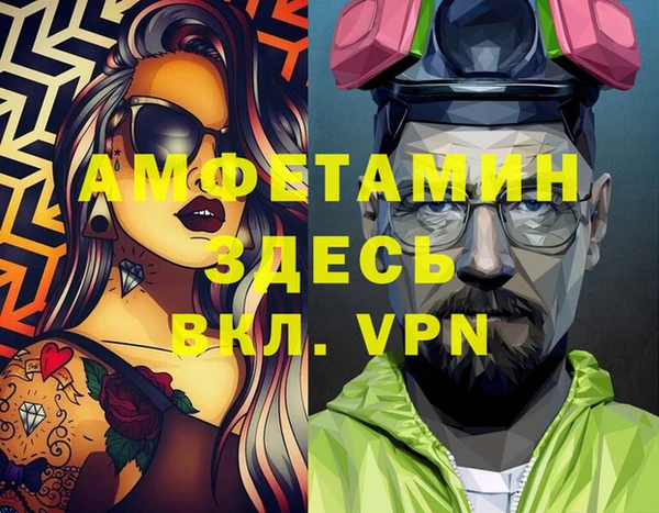 марки nbome Осташков