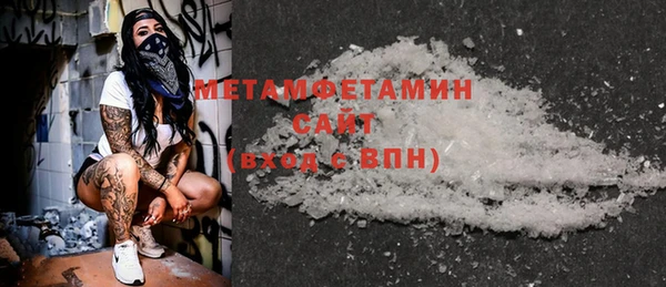 винт Абдулино