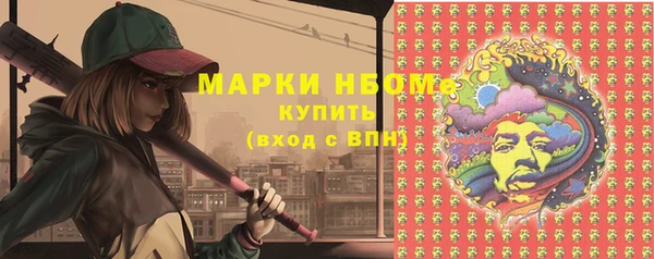 СК Осинники