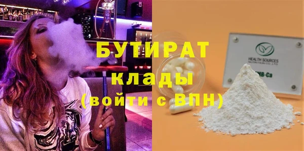 СК Осинники