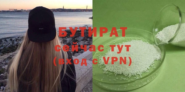 альфа пвп VHQ Карпинск