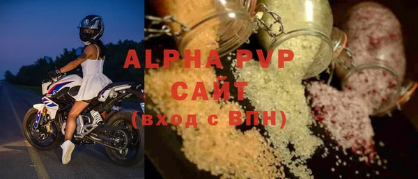 винт Абдулино