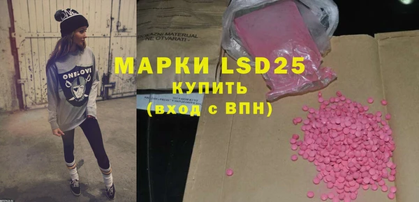 марки nbome Осташков