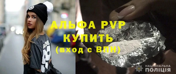 стафф Абинск