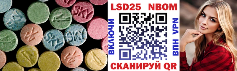 Лсд 25 экстази ecstasy  KRAKEN tor  Бирюсинск 