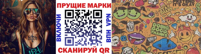 сколько стоит  Бирюсинск  Марки NBOMe 1500мкг 