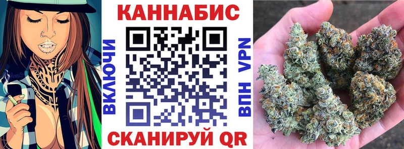 Конопля OG Kush  купить   Бирюсинск 